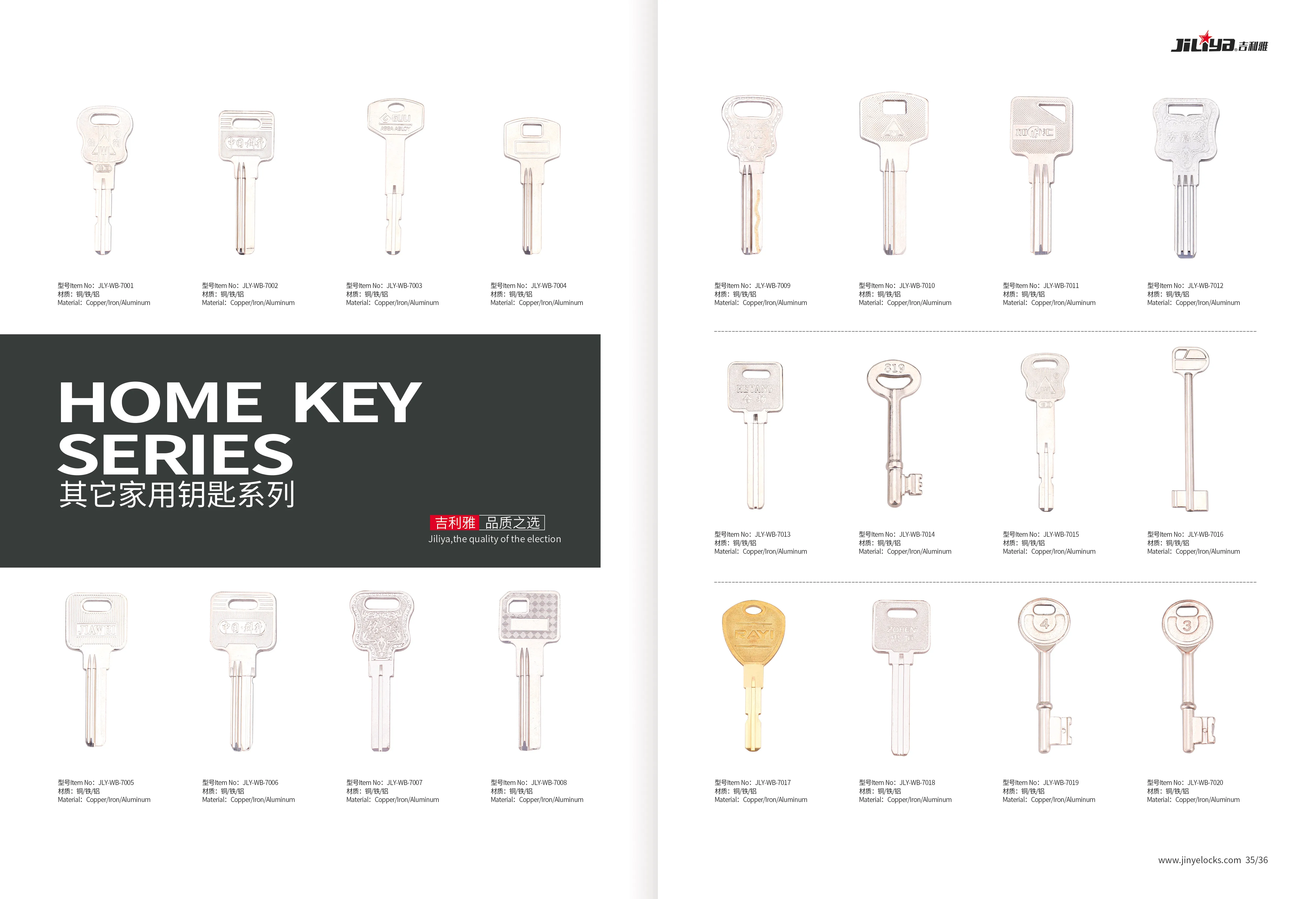 
Jiliya key brass top sale blank home door key 