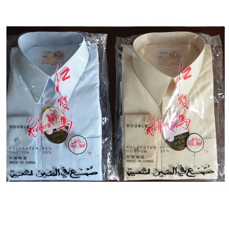 Wholesale Islamic Clothing abaya for men Muslim dress Jalabiya for Men Qamis Panjabi for men