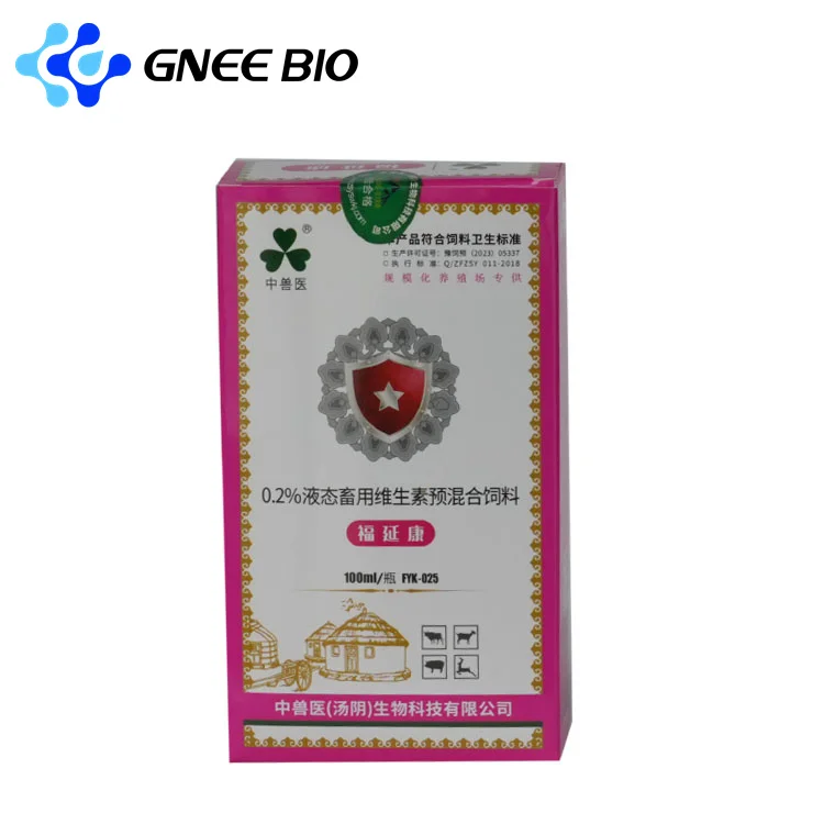 Multivitamins ad3e oral solution  livestock vitamin premix poultry and decrease disease