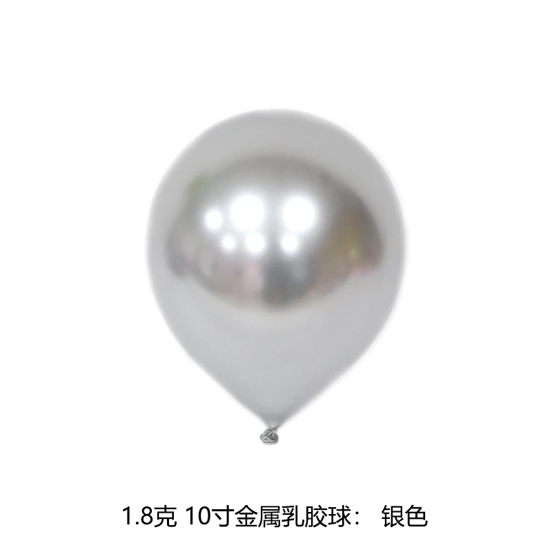 Best Quality Latex Balloon 10inch Solid Chrome Balloons Latex Balloons Metallic Globos For Wedding Party Birthday Decorations