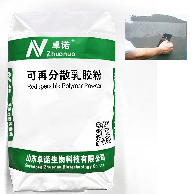 FREE SAMPLE VaeEthylene Vinyl Acetate Copolymer Vae Copolymer Rdp Powder Redispersible Powder Eva Additive for Dry Mixed Mortar