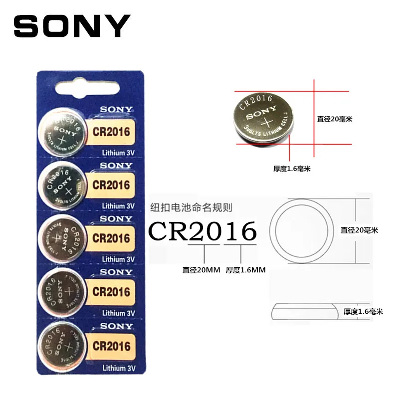 Фабричное производство OEM 2032 батарея sonyCR2032 2025 2016 3v литиевые батареи CR2032 литиевая хорошего