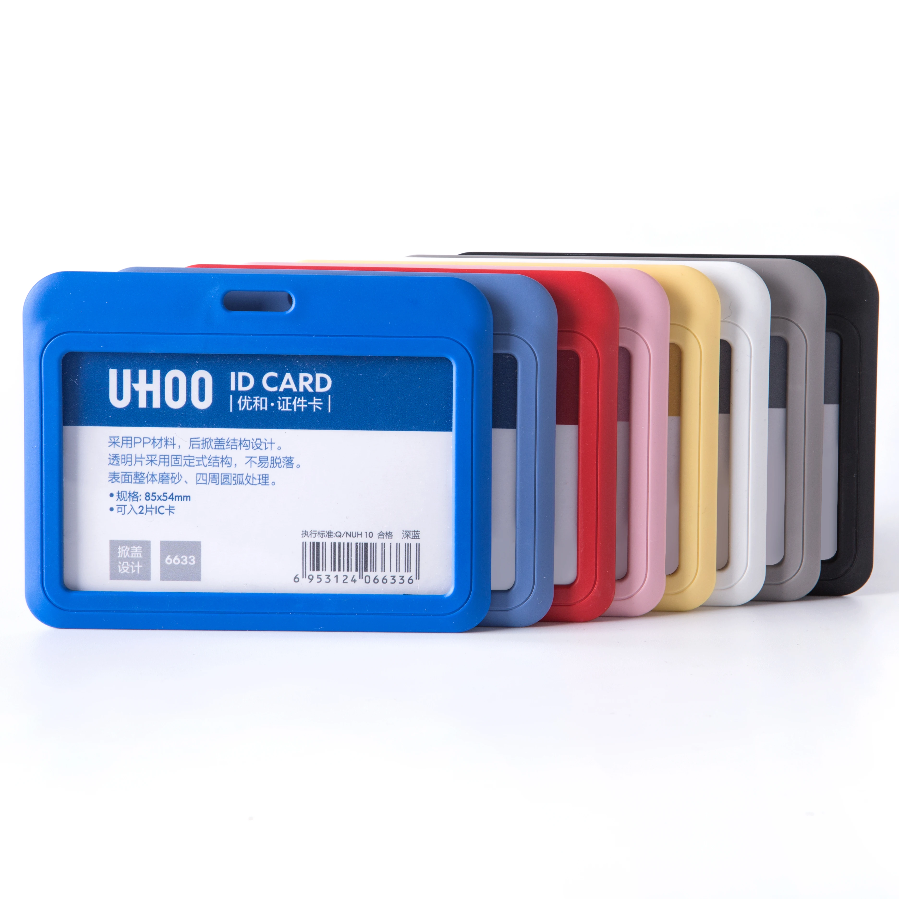 uhoo 6633 exhibition card id card holder cute for School Time