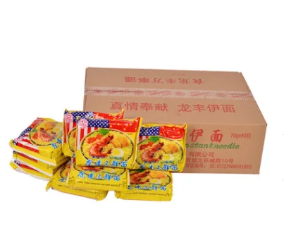 Wholesale China Cheap Price Custom 65g Bag Customized Packaging  The Instant Noodles