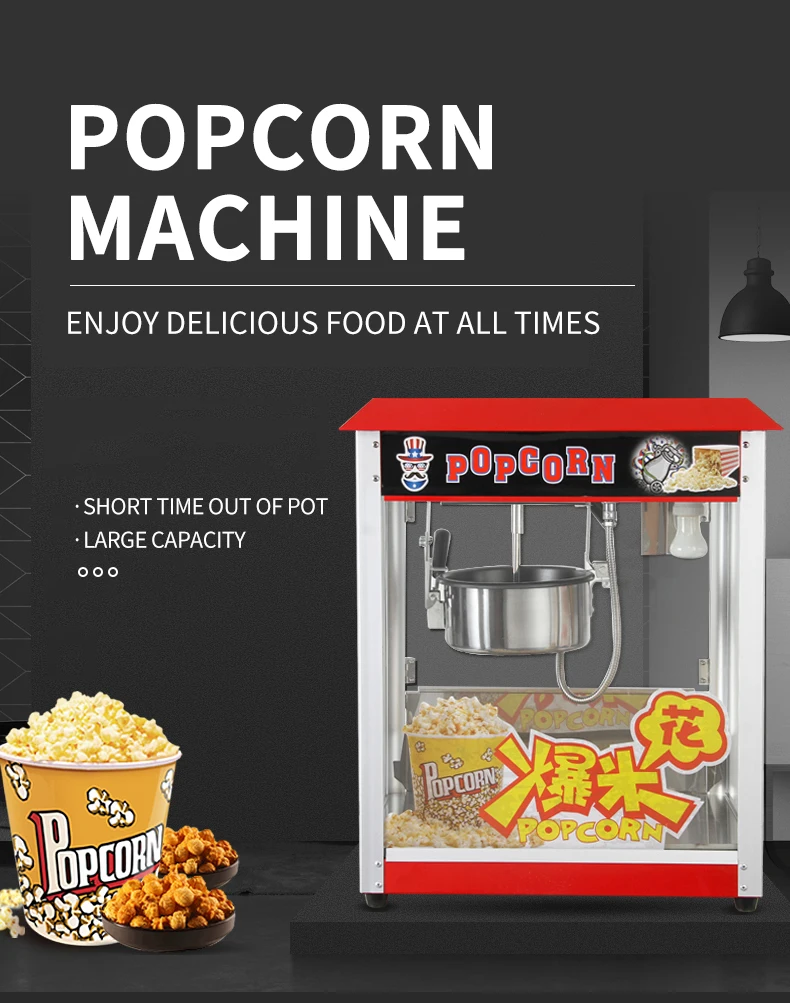 Commercial Popcorn Machine Popcorn Marker movie time snack making machine