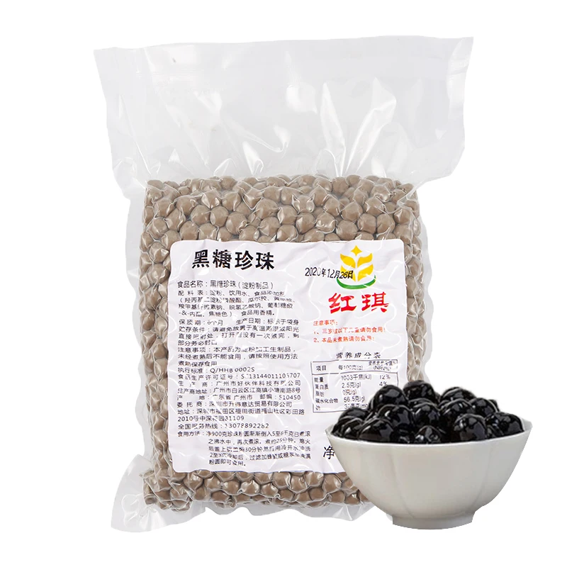 Boba Pearl Cassava balls Boba milk tea shop bubble tea supplies bubble tea supplier Factory direct hair Pearls Tapioca pearls