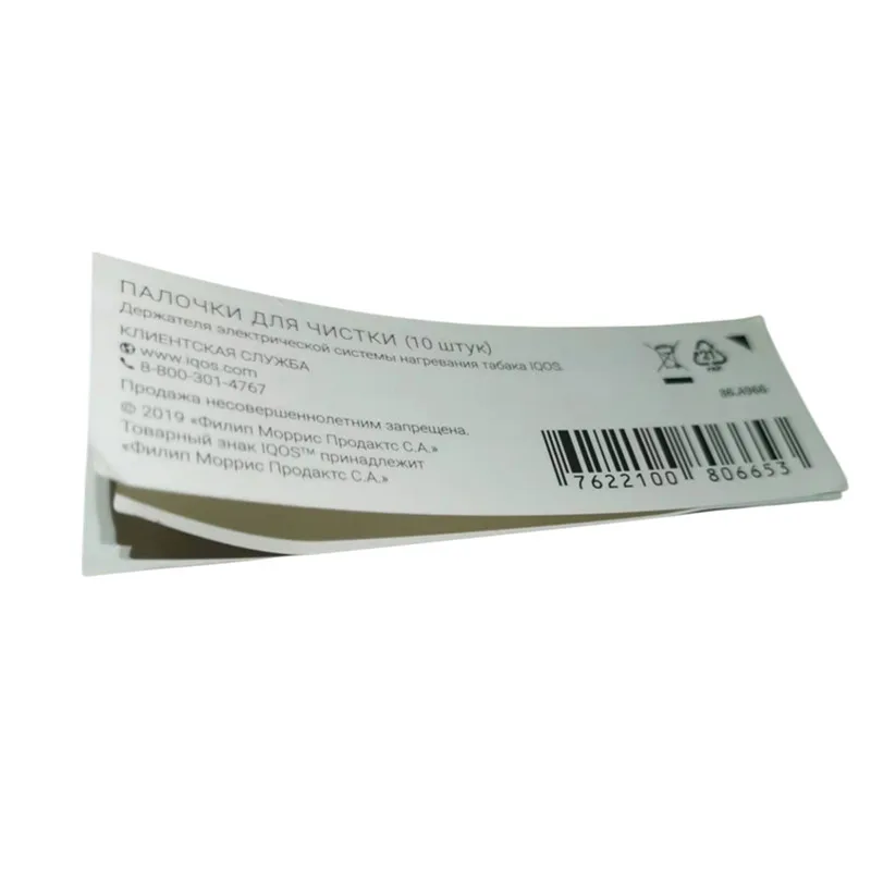Adhesive Waterproof Food Product Labels Custom Company Logo Printed Sticker security labels printer multi   layer sticker