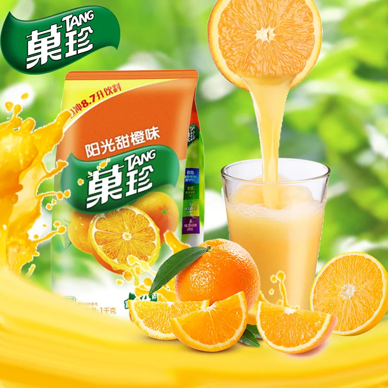 1kg Yizi instant solid beverage orange juice fruit powder