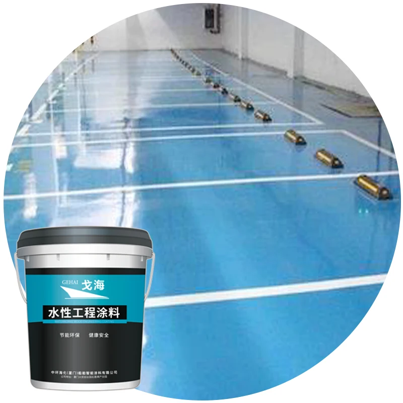 
Optional color liquid interior wall floor emulsion latex paint house paint 