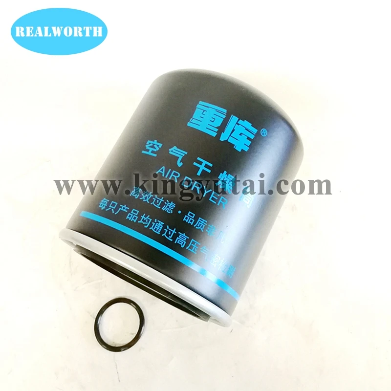 Air dryer SAD-3588201 for SINOTRUK HOWO Truck parts