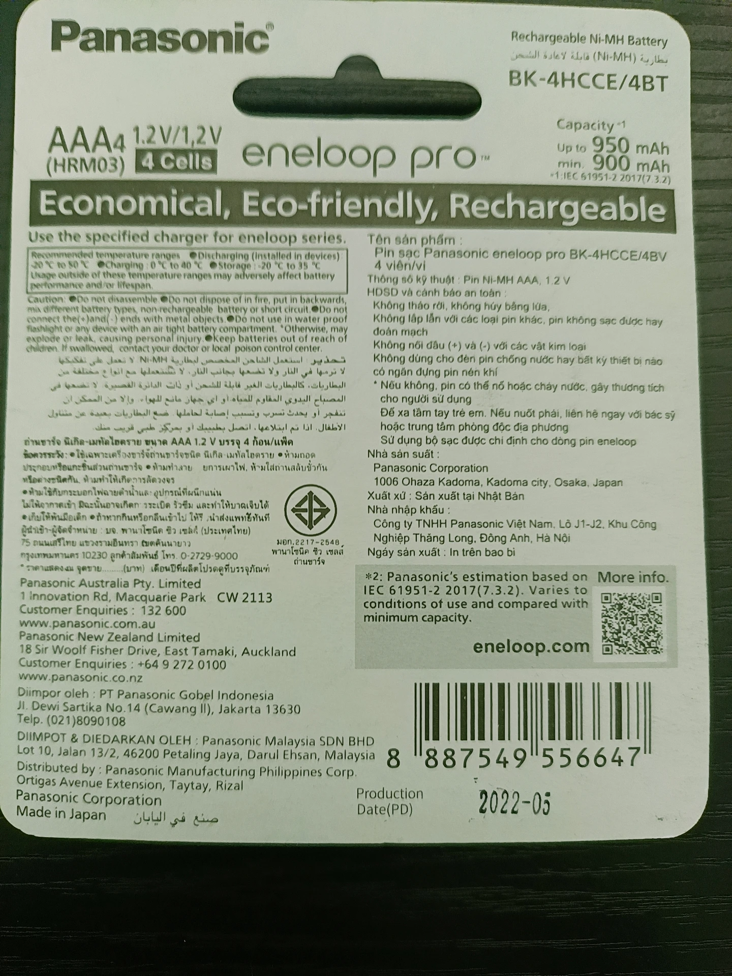 AAA Size 1.2v 950mAh AAA Rechargeable Battery NI-MH Battery Cells For Eneloop pro (black)