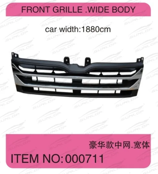  SUNLOP для hiace 200 QUANTUM BODY PARTS #000711 передняя решетка. Широкий