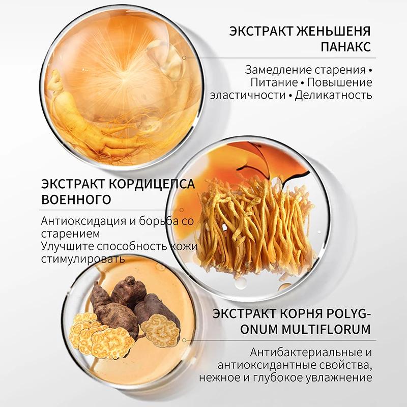 Антивозрастной крем для лица