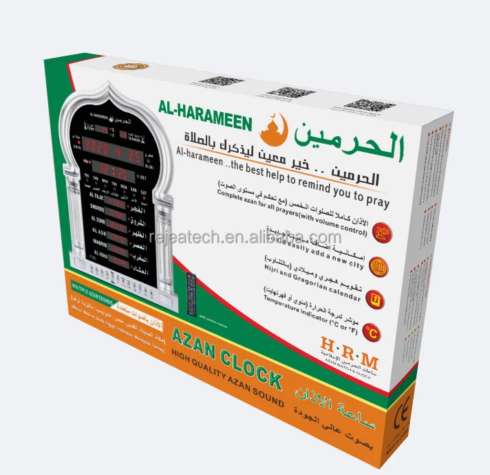 Новый дизайн, часы Azan, новый дизайн, мусульманские часы HA5115 Al harameen, золотые, исламские часы, Коран, двойное время