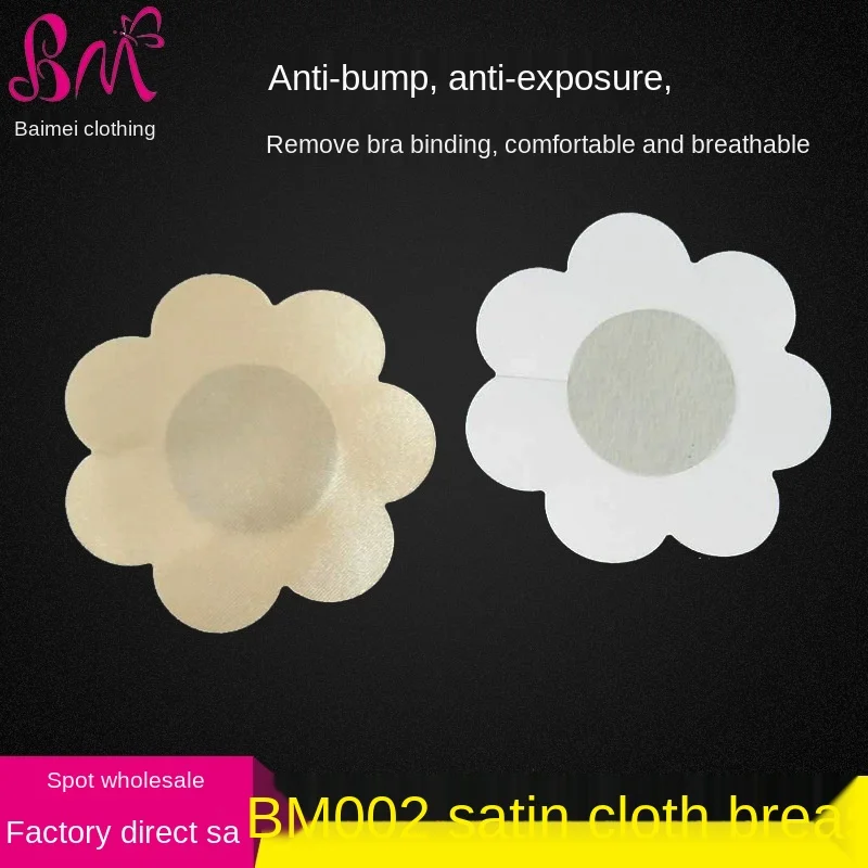 Одноразовая невидимая подкладка для груди в форме сердца, Цветочная круглая подкладка для сосков, сексуальная подкладка для сосков в форме сердца