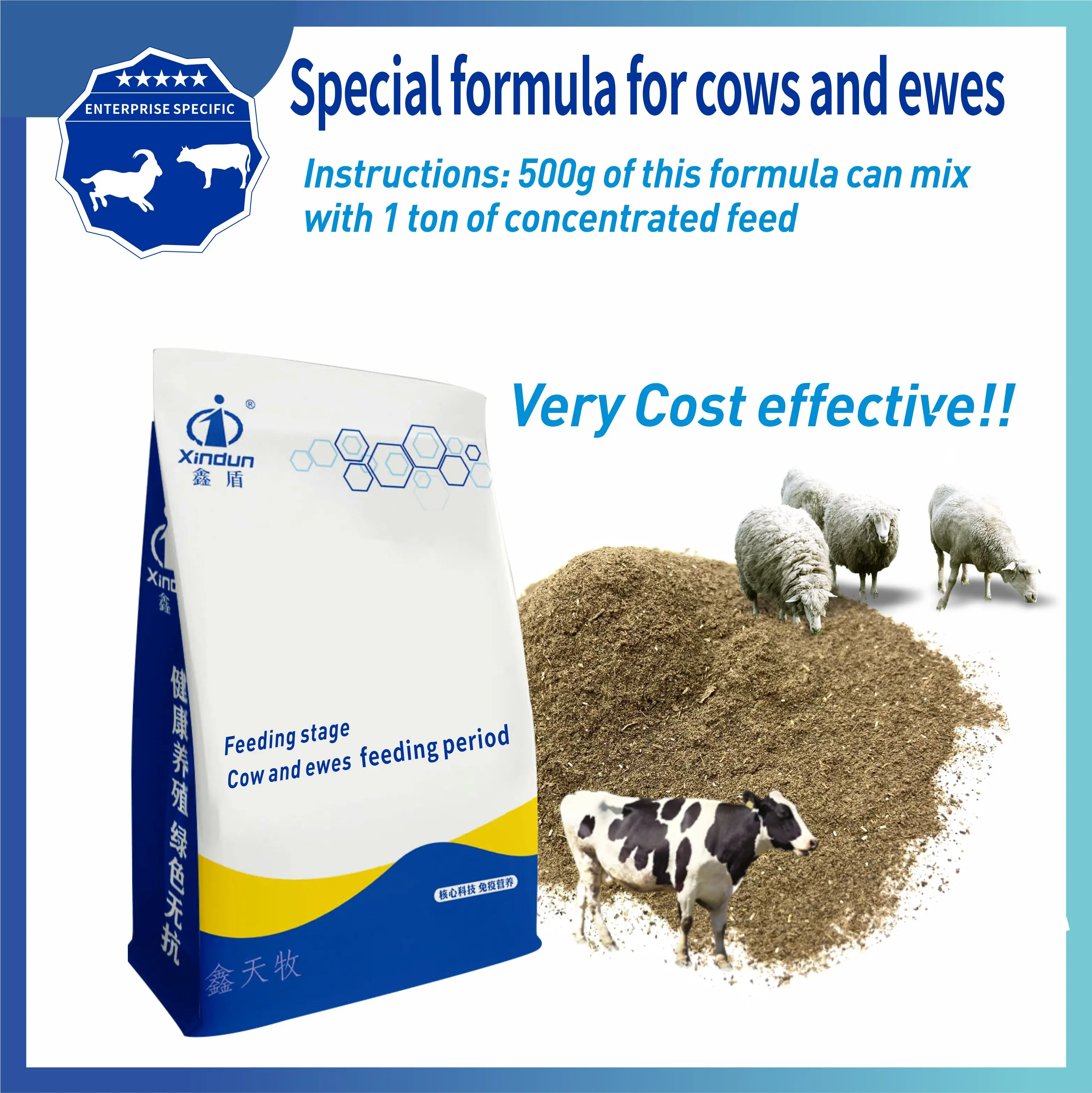 special feed grade additives efficient for cows sheep cattle animal feed additive