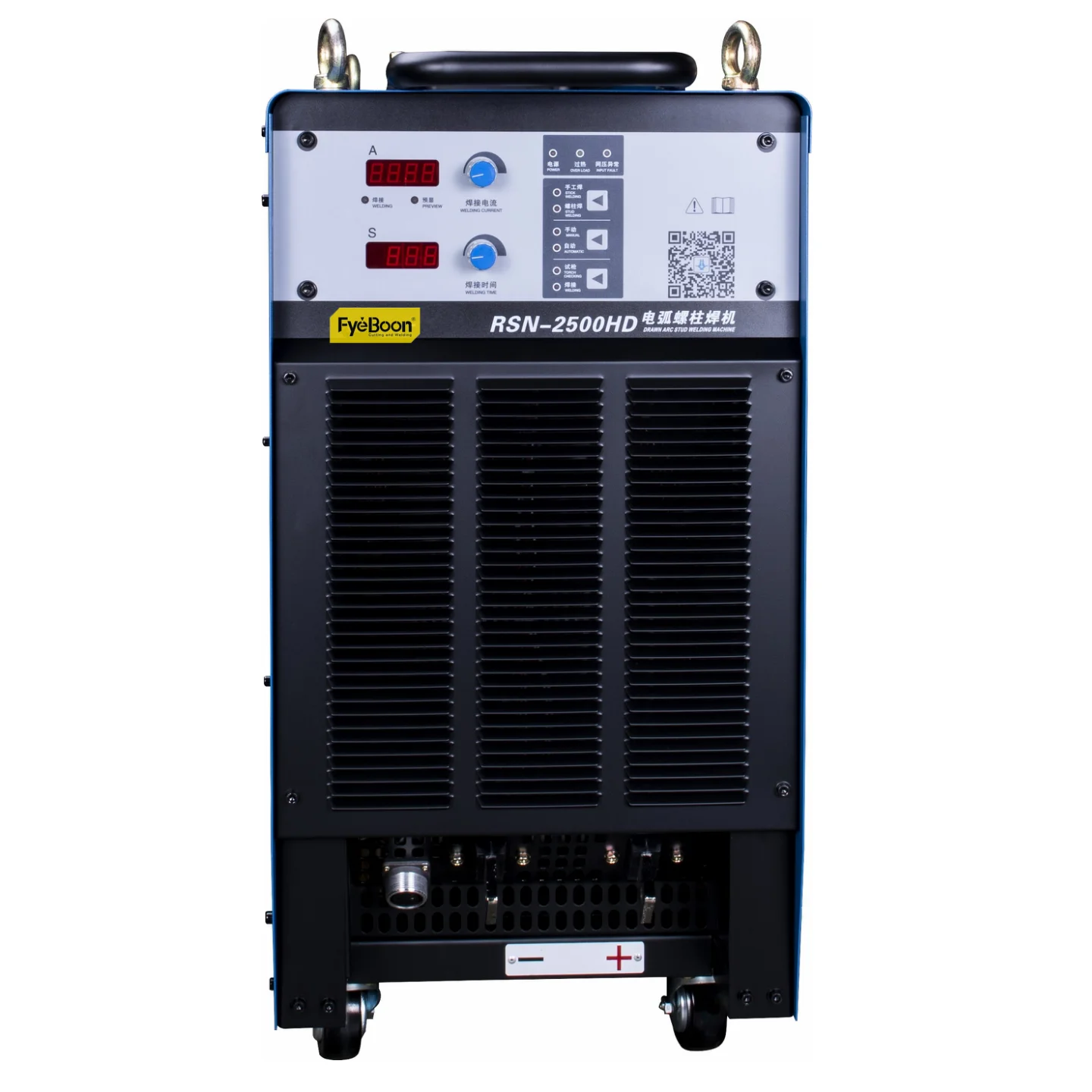 RSN--2500HD Inverter welding machine/welding studs