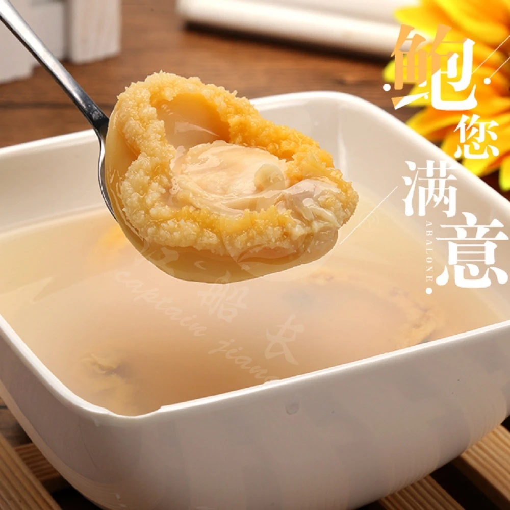 Абалон может быть в рассоле, оптовая продажа моллюсков