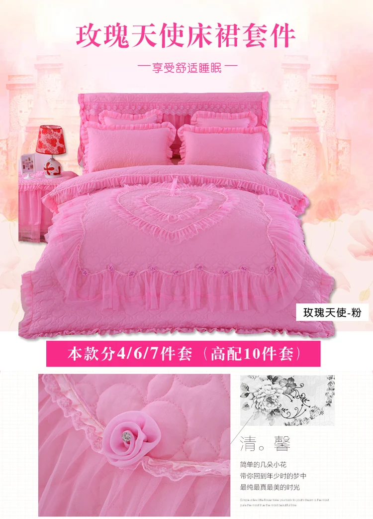 Reliable quality high grade new product princess style lace embroidery bed sets four seasons suitable bedding sets bed skirt