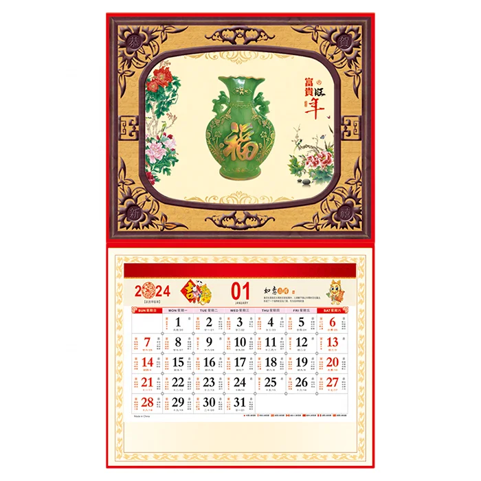 Custom Chinese Calendar Printing Chinese New Year Promotional Calendar