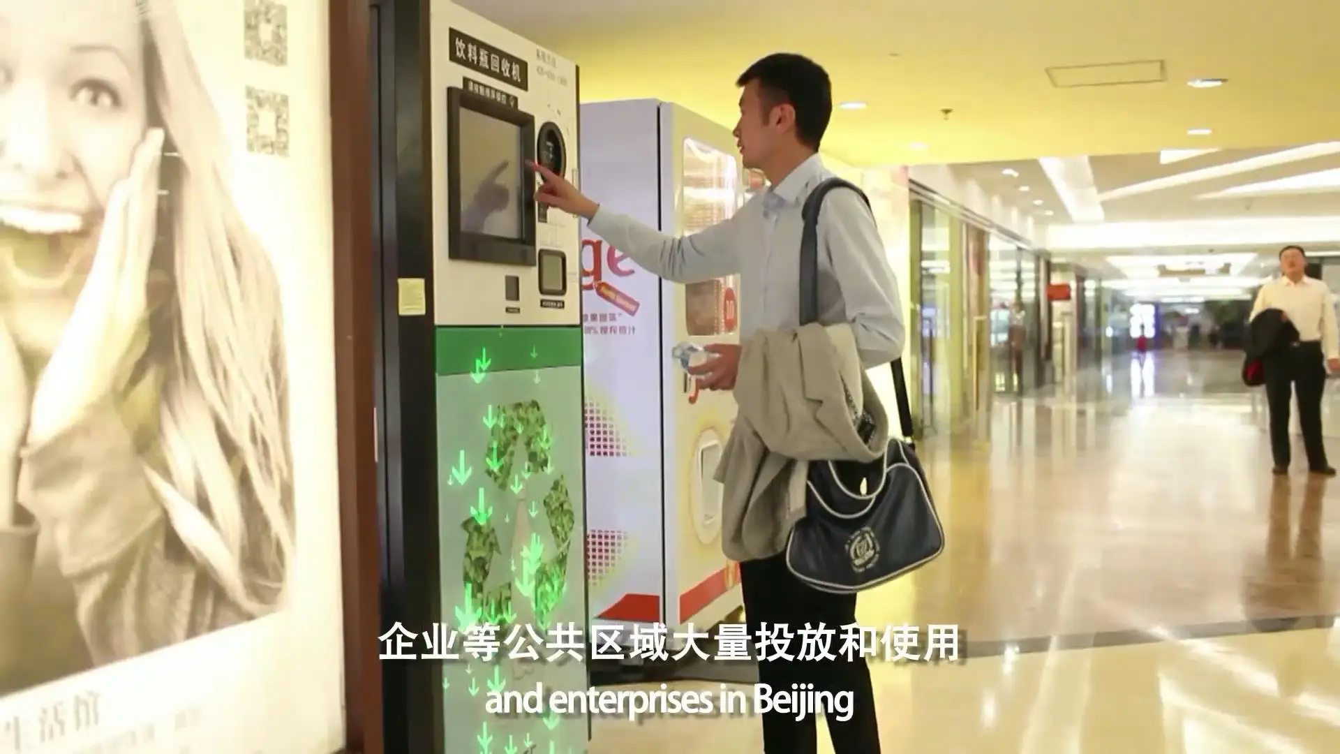 reverse vending machines bottles and cans recycle