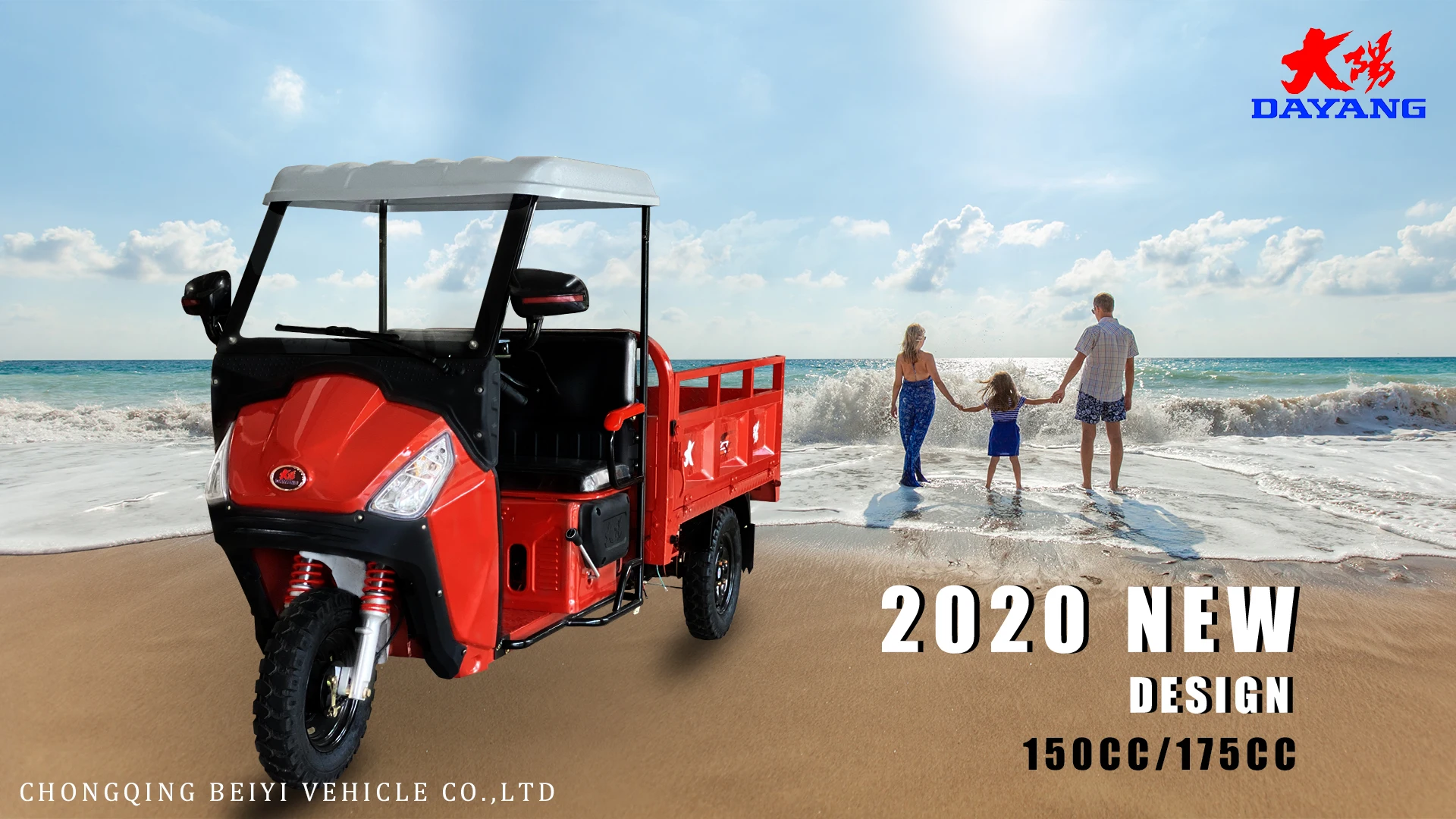  110cc 150cc 175cc Высокое качество Классическая Легкая загрузка грузовик трехколесный велосипед 3 колеса грузовой мотоцикл для взрослых мощность двигателя CCC происхождения