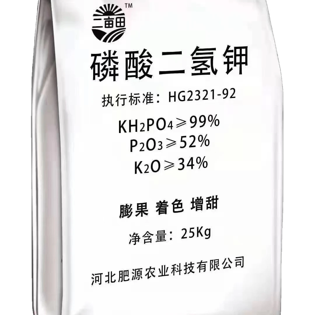 Affordable agricultural potash dihydrogen phosphate fertilizer