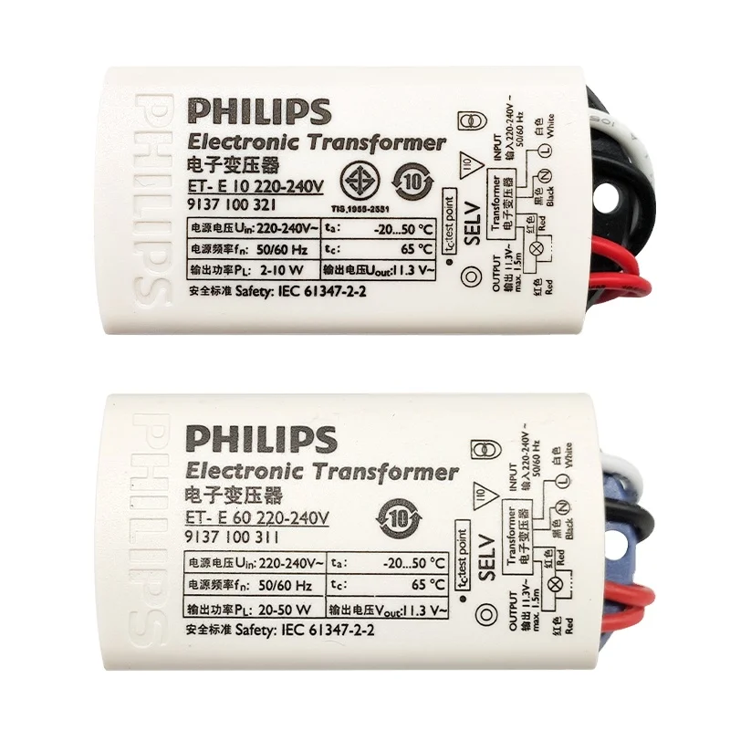 Электронный трансформатор для лампы Philips галогенный прожектор с контролем тока 10 Вт балласт от 220 до 12 В
