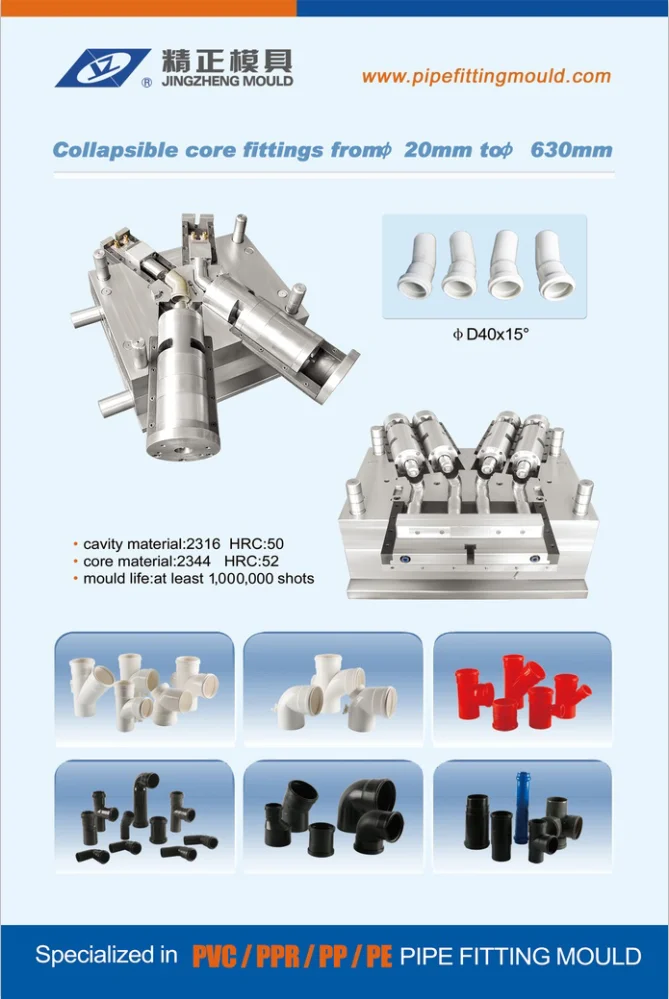
PPH PIPE FITTING MOULD 