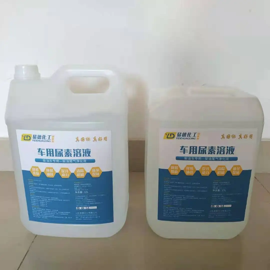 32.5% Urea Solution Manufacturers for