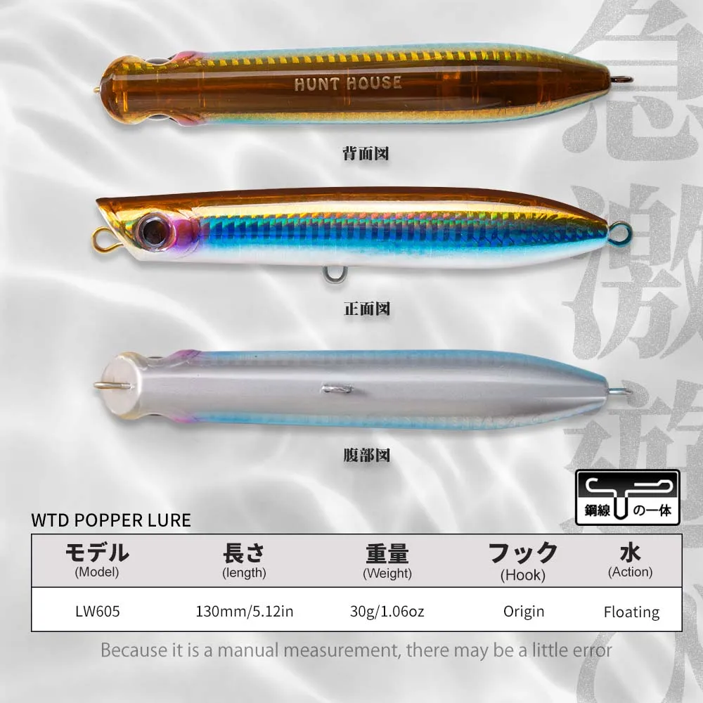 Wholesale Hunthouse Hard Plastic Fishing Bait Saltwater Topwater pencil Fishing lure 130mm/30g Pencil Bait