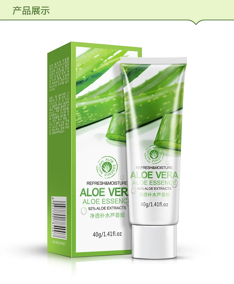 BIOAQUA питательные увлажняющие гель алоэ вера уход за кожей лица creamhyaluronic кислотой отбеливающие отбеливания увлажнения для лечения прыщей крем кожи