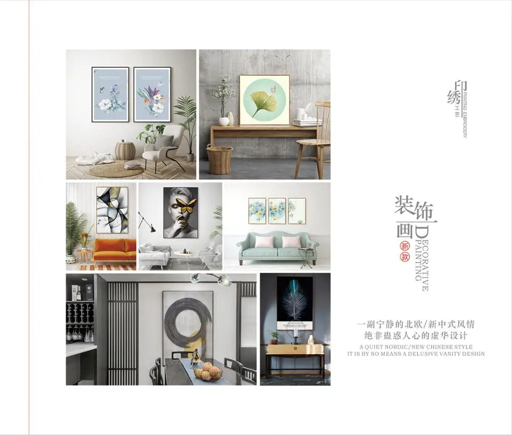 Decorative paintings modern style embroidery butterfly pictures plaster crafts for bathroom bedroom living room