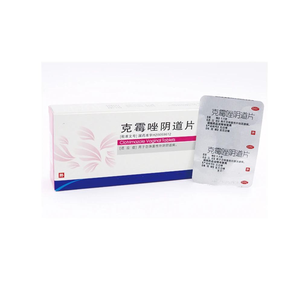
Gynecological medicine for candidal vulvovaginal disease 500mg*1 tablet clotrimazole vaginal tablets 