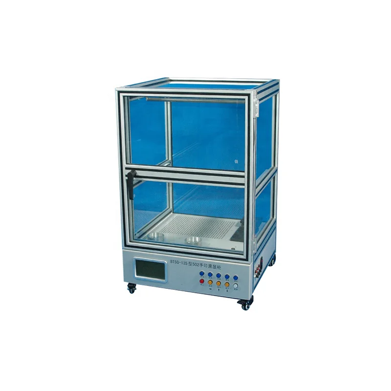 No.7006 BTSG-135 Fingerprint cyanoacrylate fuming chamber