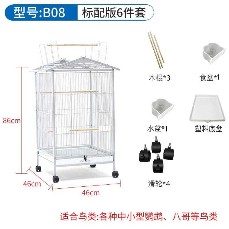 Wholesale high quality iron bird cage carry breeding cages large wire pet parrot bird cage