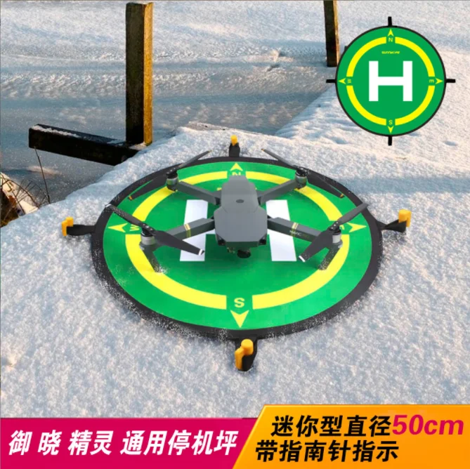 50cm diameter drone landing pad foldable with  indication map, with luminous reflective strip for Mavic3 minse air2s fpv