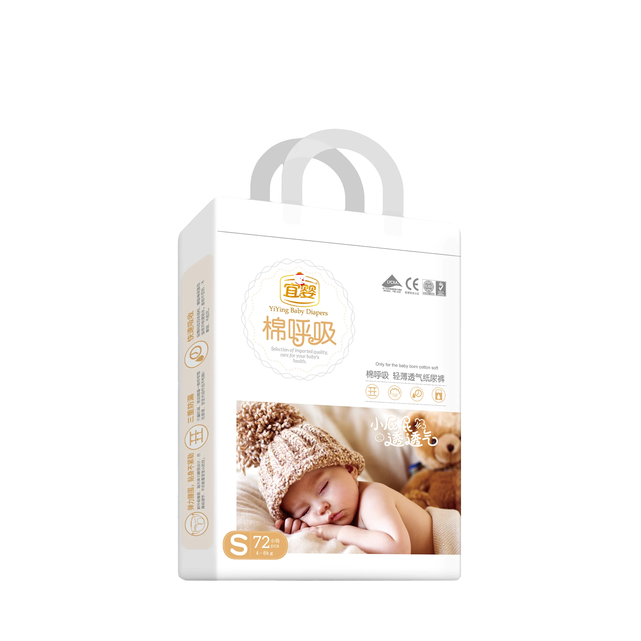 Biodegradable Chloride-Free Xxl Six Non Woven Leakproof Disposable Muslin Cloth Baby Diaper