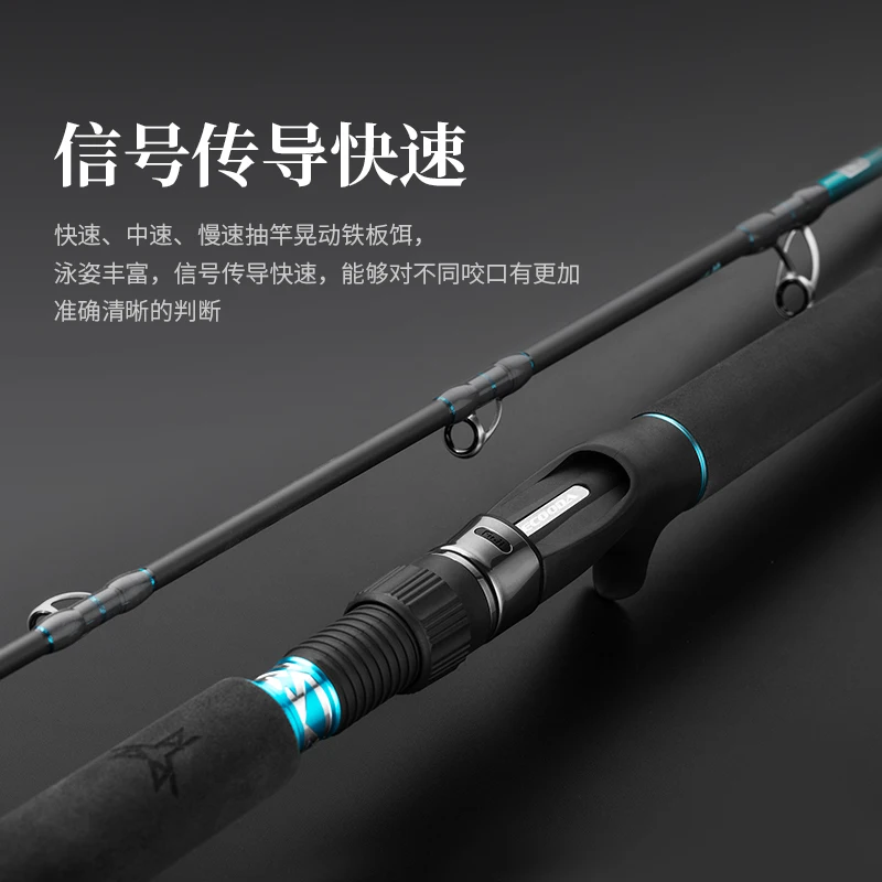 ECOODA 1.57m-1.88m JIGGING ROD 1-1.5sec. Surf and Spinning Carp Fishing Rod Made of Carbon for Lake and River
