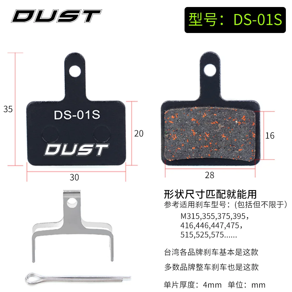 SM190 Semi Metal Resin MTB Mountain Road Bike Disc Rotor Braking Pads Bicycle Brake Pad