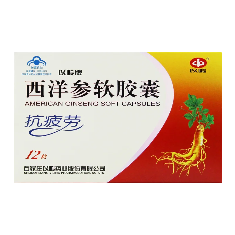 Immune - enhancing Promote serum protein synthesis Natural chinese ginseng soft capsule laxative