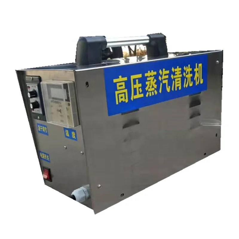 on-demand power steamer steam machine for cleaning range hood air-conditioning kitchen bathroom and other indispensable products