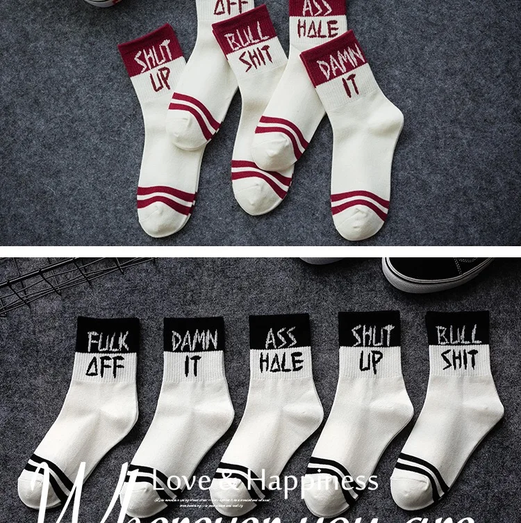 
Custom Made Socks Letter Printed Comfortable Breathable Fashion Skateboard Cotton Street Men Socks 
