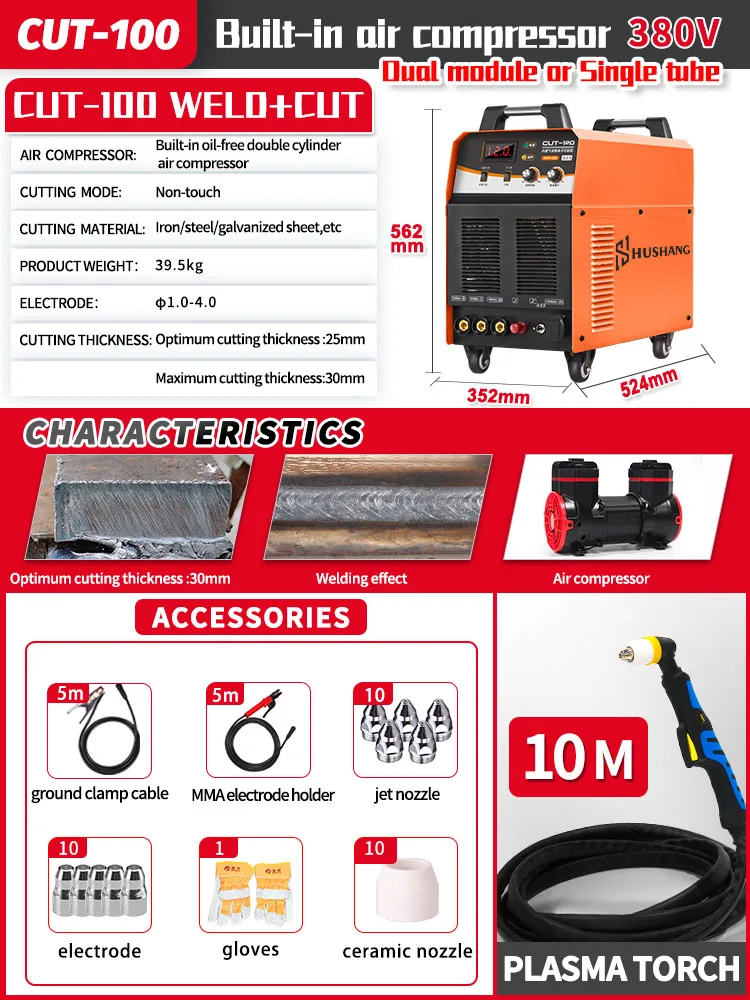 60Amp 80Amp 100Amp Plasma Cutter with Built in air Compressor 380V  220/380V CUT+MMA Professional Cutter