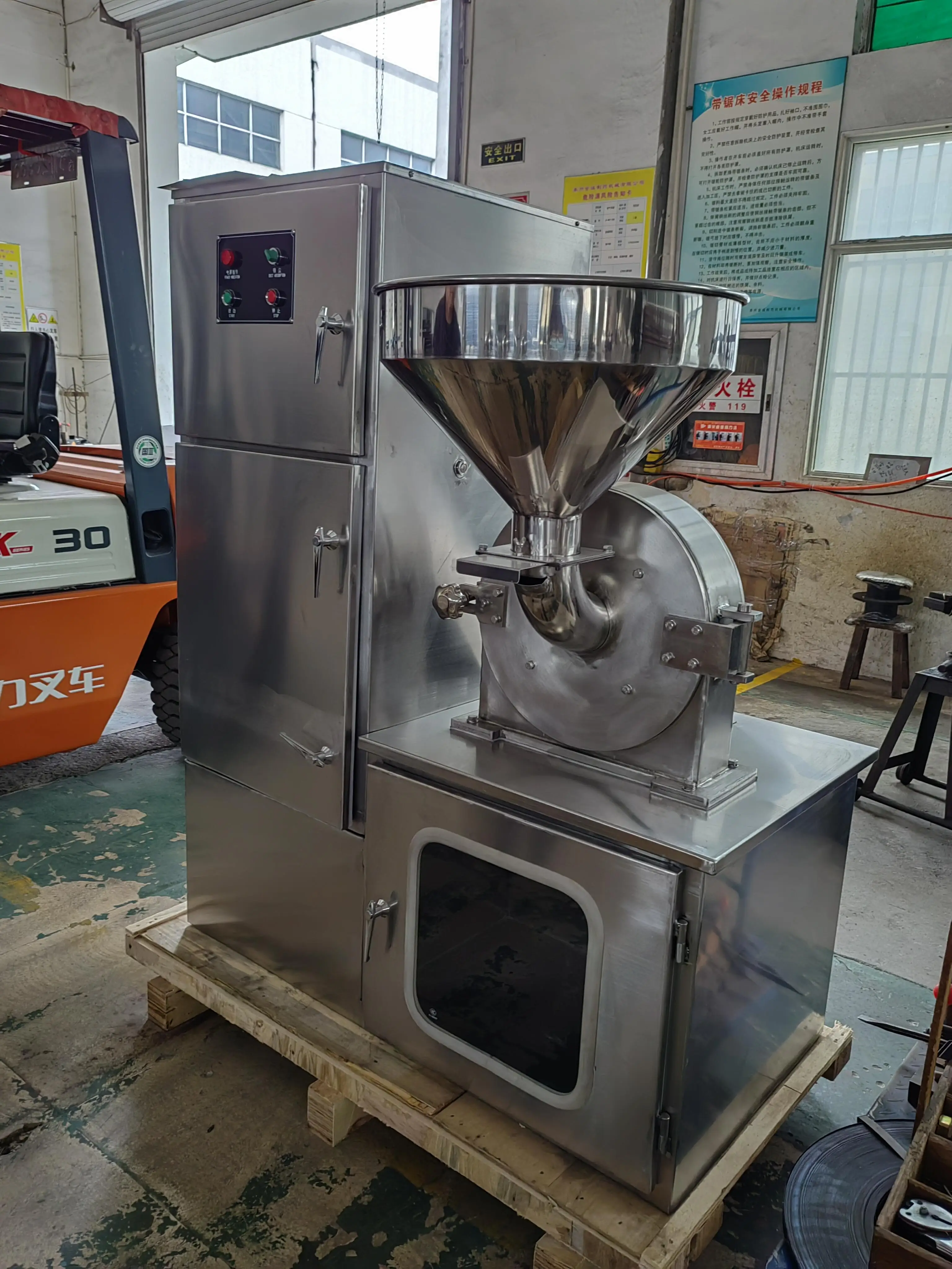One Year Warranty 20B Automatic Sugar Grinding Mill Crushing Machine Sugar Powder Making Machine
