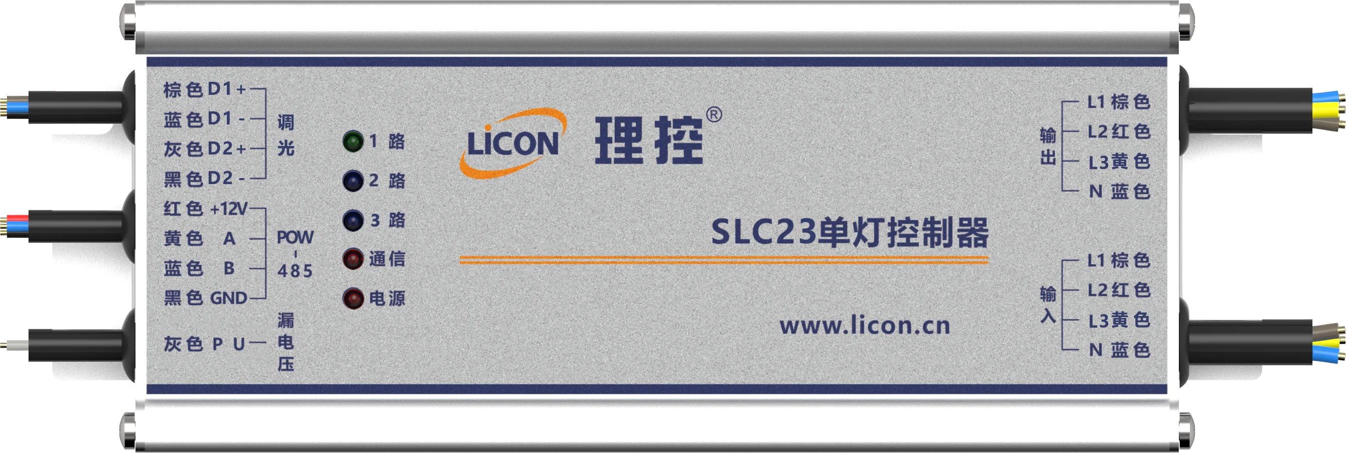 LiCON IoT проводной умный уличный регулятор освещения уличного SLC2 серии с Zigbee/Lora/NB-lot/Rs-485