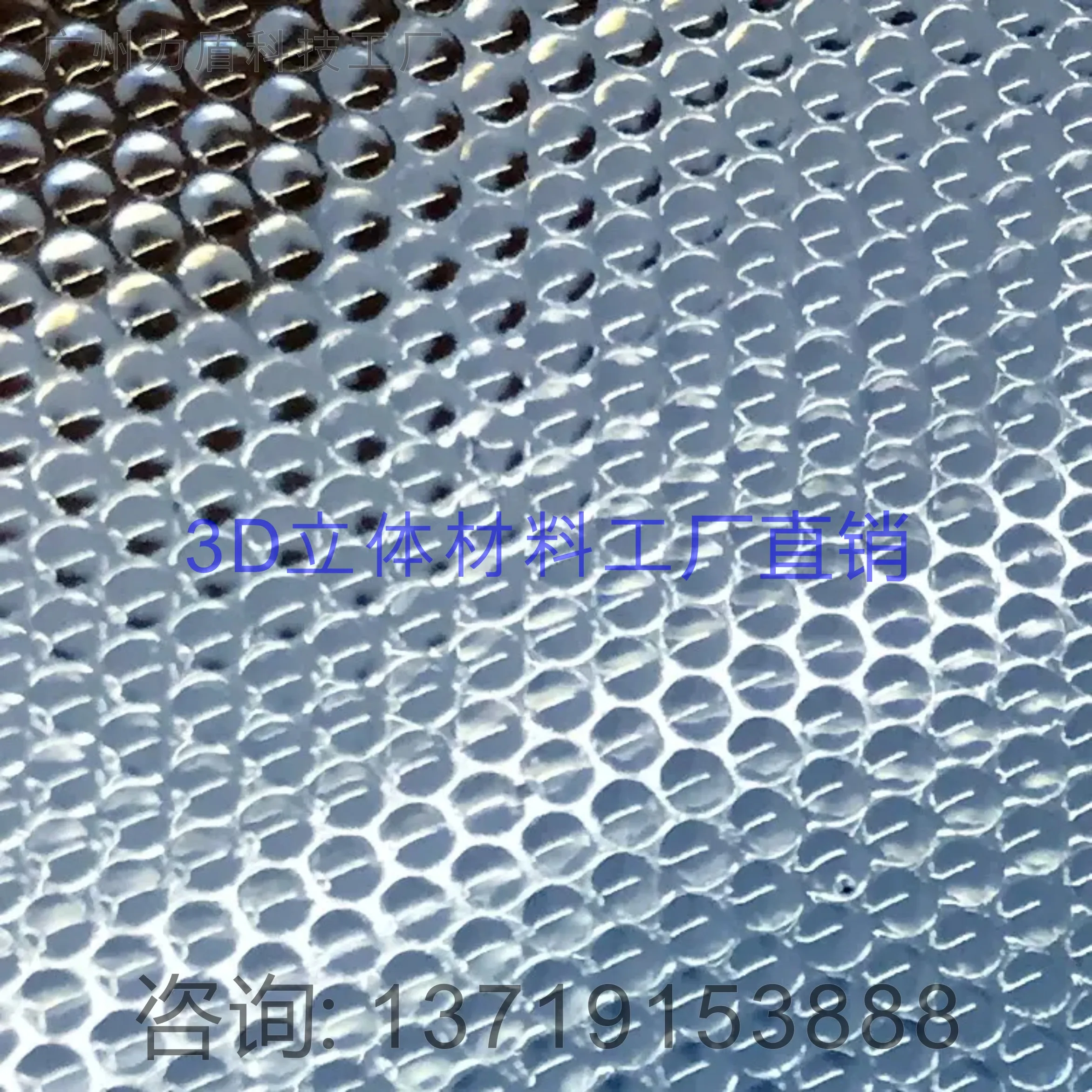 2D Nano продвинутая анти-Подглядывание пленка для мобильных телефонов