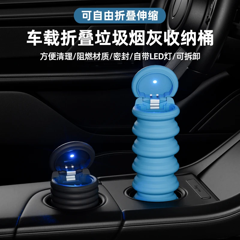2024 wholesale Led Car Ashtray Customised silicone Car Ashtray with Lids