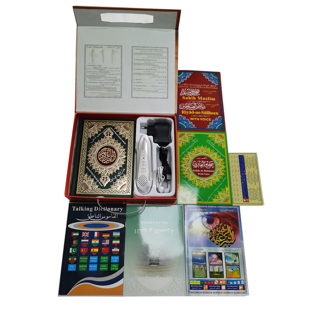 Quran new latest digital holy quran with urdu talking pen