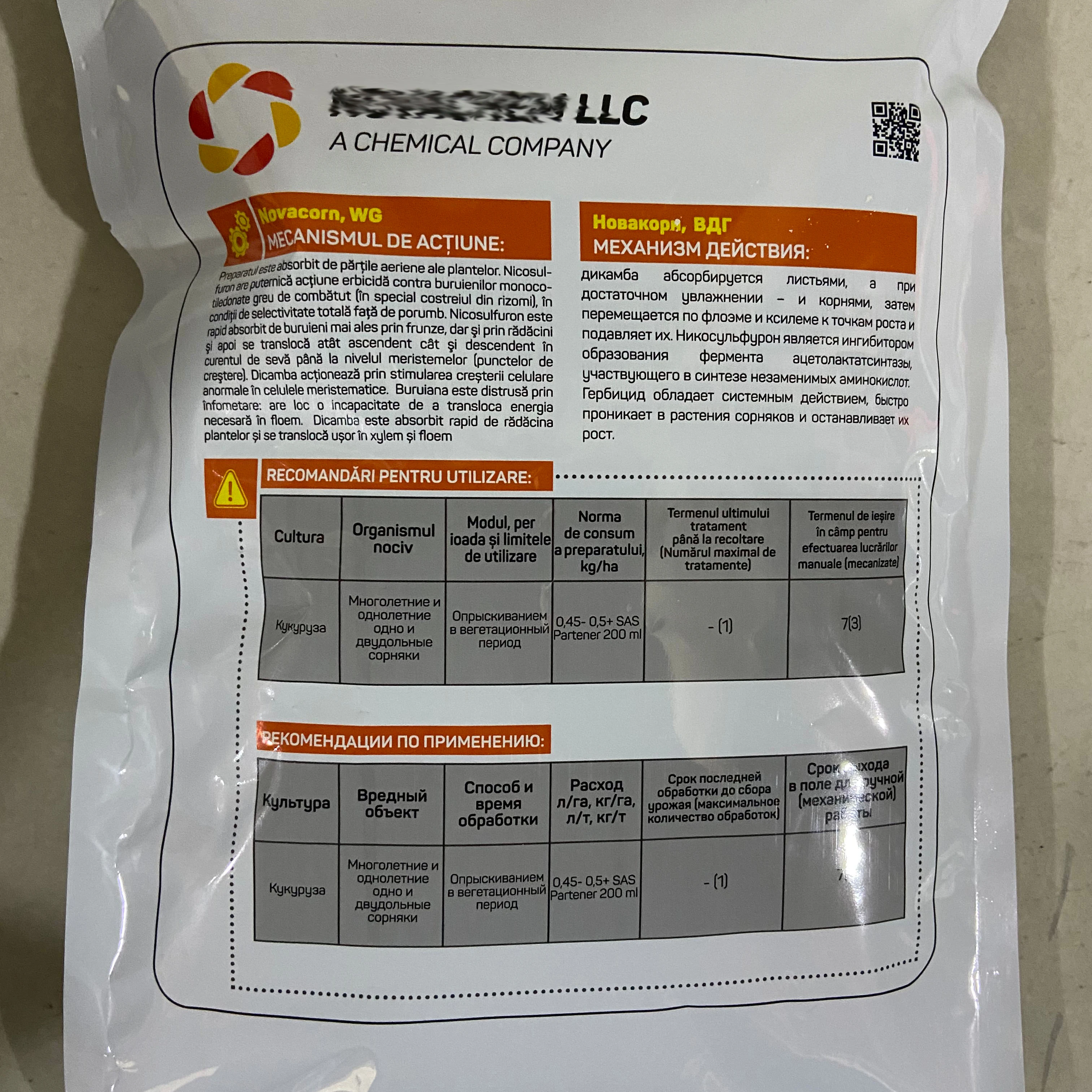 Herbicide Dicamba 98%TC 48%SL  CAS 1918-00-9